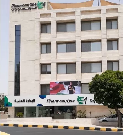 مدار الساعة,مناسبات أردنية,مديرية الأمن العام,وزارة العمل,الأمن العام,الدفاع المدني