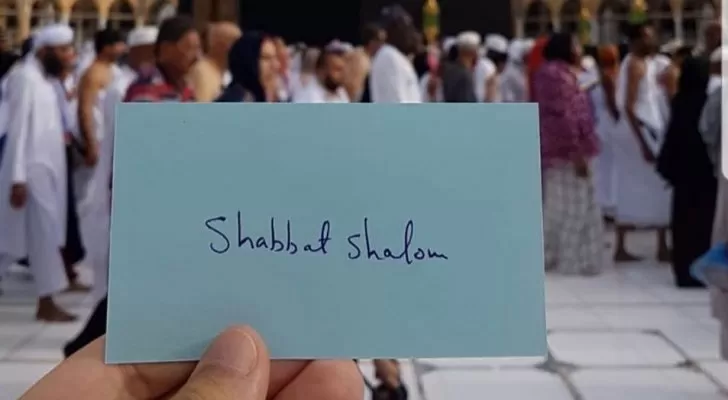 مدار الساعة,أخبار عربية ودولية,بنيامين نتنياهو