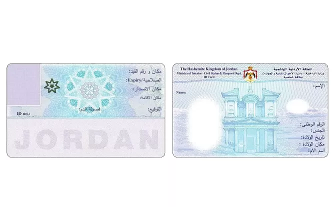 مدار الساعة,أخبار الأردن,اخبار الاردن,وزير الداخلية