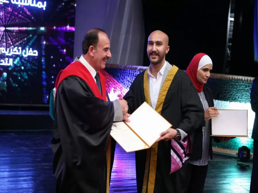 مدار الساعة,مناسبات أردنية,الجامعة الأردنية