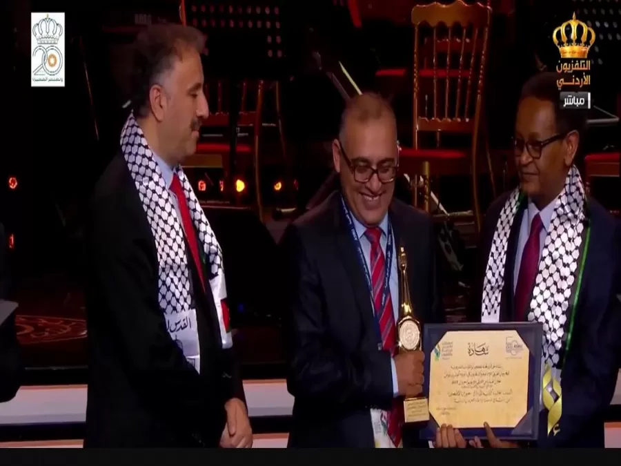 مدار الساعة,مناسبات أردنية