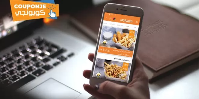 مدار الساعة,مناسبات أردنية,مواقع التواصل الاجتماعي