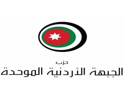 مدار الساعة,أسرار أردنية,وزير الداخلية,الملك عبد الله الثاني,وزارة الشؤون السياسية
