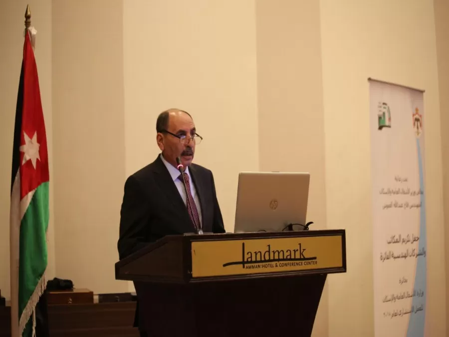 مدار الساعة,مناسبات أردنية,دائرة العطاءات الحكومية