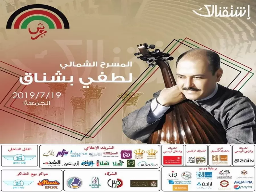 مدار الساعة,أخبار ثقافية