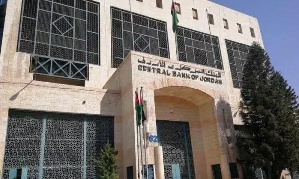 مدار الساعة,أخبار اقتصادية,البنك المركزي الأردني,البنك المركزي
