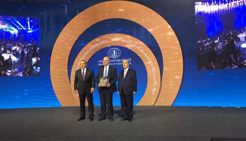 مدار الساعة,مناسبات أردنية,البنك العقاري المصري العربي