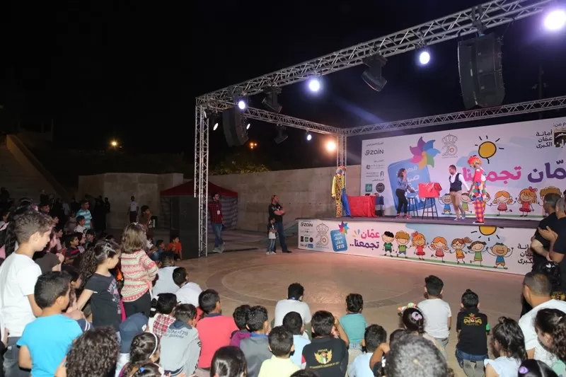 مدار الساعة,أخبار السياحة في الأردن,أمانة عمان الكبرى