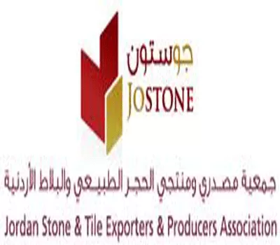 مدار الساعة,مناسبات أردنية