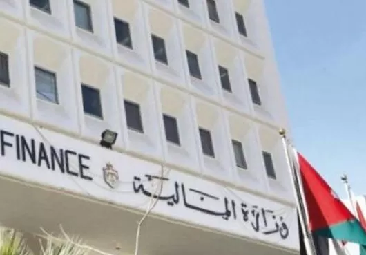 مدار الساعة,أخبار اقتصادية,وزارة المالية