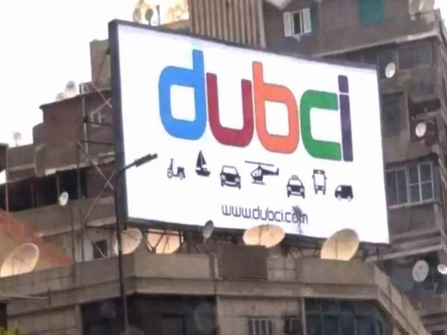 مدار الساعة,أخبار عربية ودولية,وزير الدفاع,القوات المسلحة,الرئيس عبد الفتاح السيسي