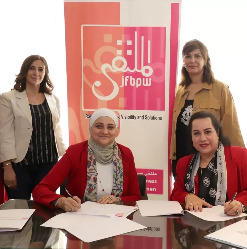 مدار الساعة,مناسبات أردنية