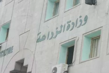 مدار الساعة,أسرار أردنية,وزارة الزراعة