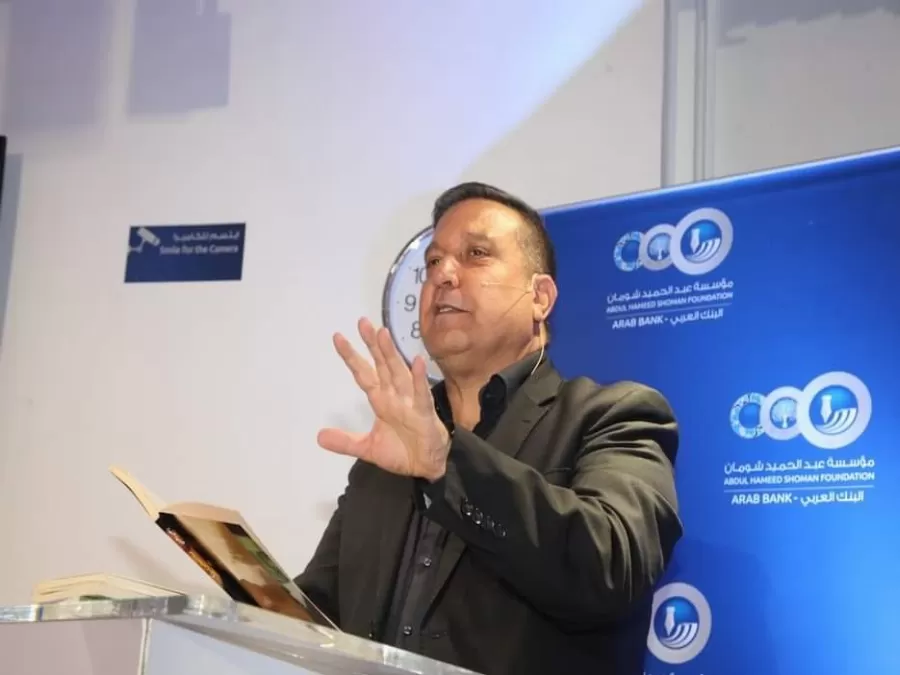 مدار الساعة,أخبار ثقافية,جامعة البترا,البنك العربي,مؤسسة عبد الحميد شومان