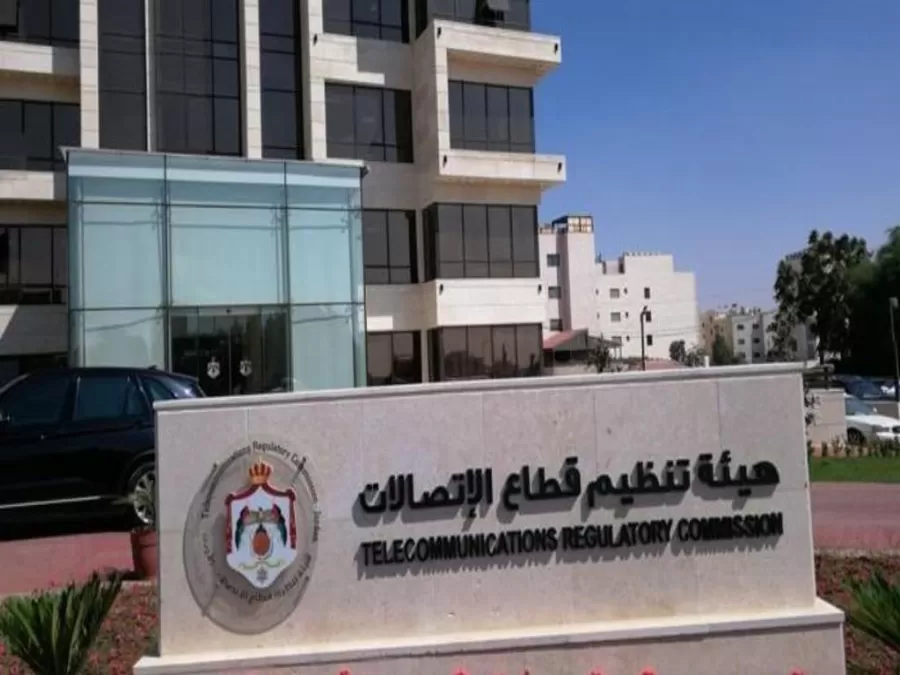 مدار الساعة,أخبار اقتصادية,هيئة تنظيم قطاع الاتصالات