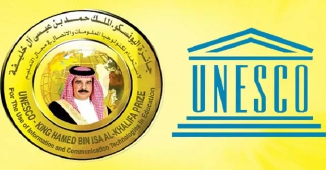 مدار الساعة,أخبار ثقافية,وزارة التربية والتعليم,الأمم المتحدة,الملك حمد بن عيسى,الذكاء الاصطناعي