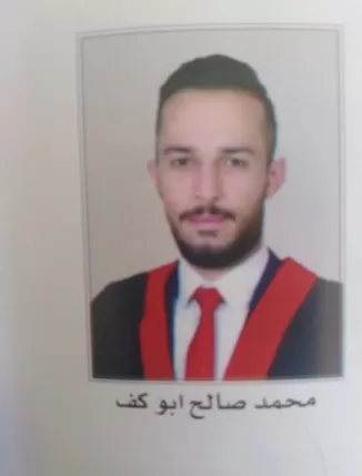 مدار الساعة,مناسبات أردنية