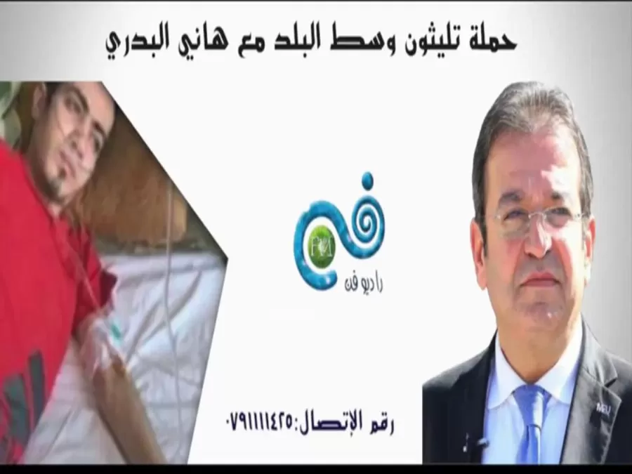 مدار الساعة,Video,فيديو,أخبار المجتمع الأردني