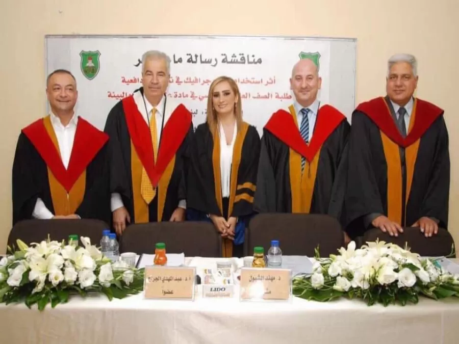 مدار الساعة,أخبار المجتمع الأردني,جامعة مؤتة