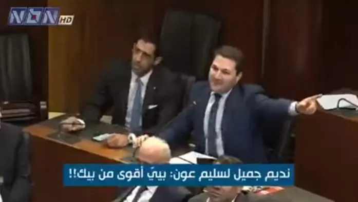 مدار الساعة,Video,فيديو,أخبار عربية ودولية,مجلس النواب