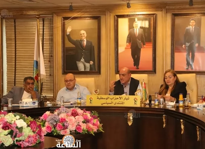 مدار الساعة,أخبار المجتمع الأردني