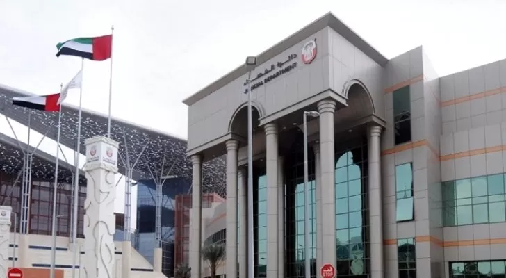 مدار الساعة,أخبار خفيفة ومنوعة,النيابة العامة