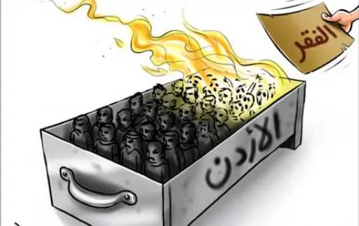 مدار الساعة,أخبار اقتصادية,الأمم المتحدة,التنمية المستدامة