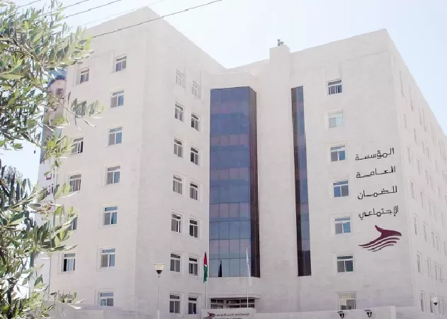 مدار الساعة,أخبار اقتصادية,المؤسسة العامة للضمان الاجتماعي