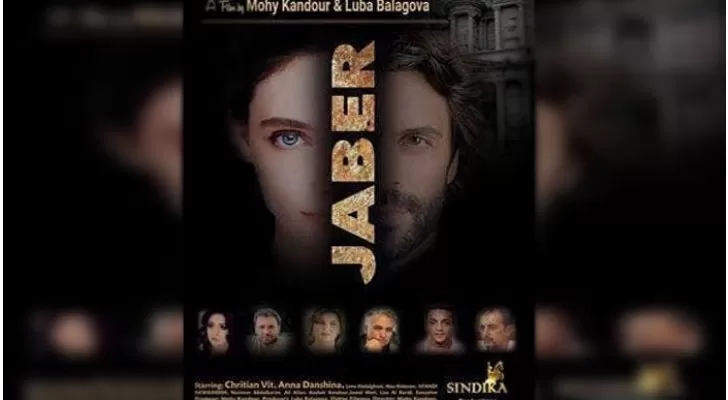 مدار الساعة,أخبار ثقافية