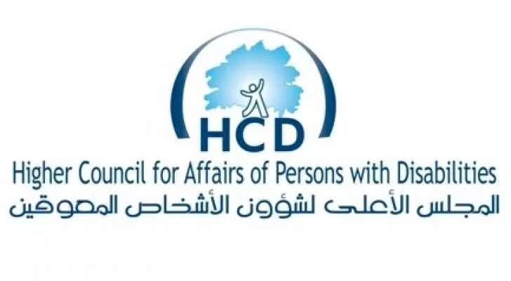 مدار الساعة,أخبار الأردن,اخبار الاردن,التنمية الاجتماعية