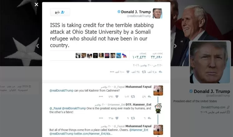 مدار الساعة,أخبار عربية ودولية