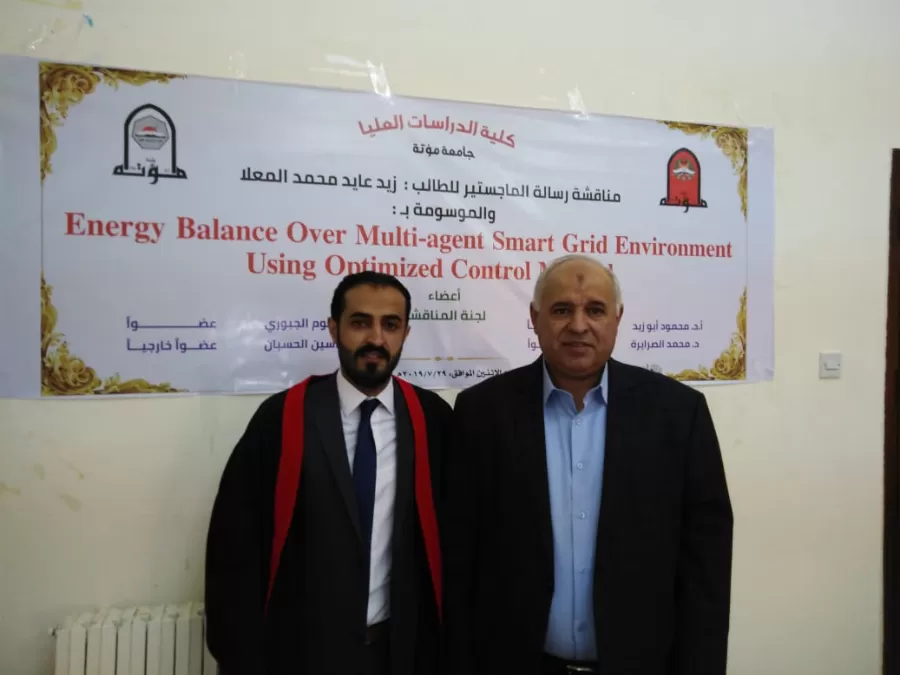 مدار الساعة,أخبار المجتمع الأردني