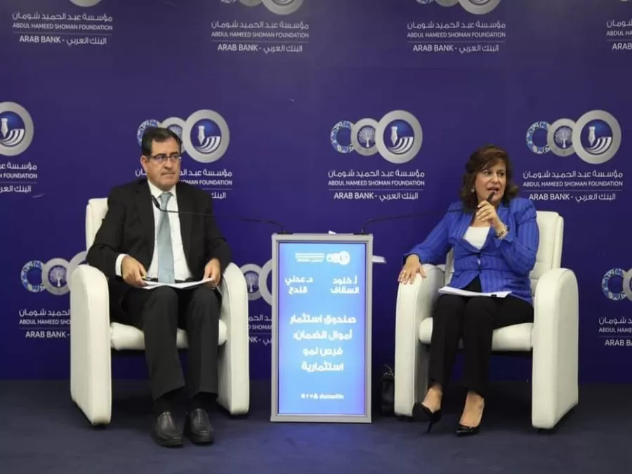 مدار الساعة,أخبار اقتصادية,صندوق استثمار أموال الضمان الاجتماعي,المؤسسة العامة للضمان الاجتماعي,الضمان الاجتماعي,البنك العربي