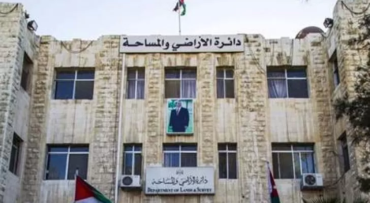 مدار الساعة,أخبار الأردن,اخبار الاردن,المؤسسة العامة للإسكان والتطوير الحضري,المؤسسة العامة للضمان الاجتماعي,المؤسسة العامة للإسكان