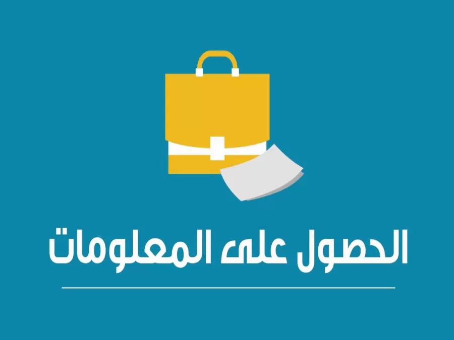 مدار الساعة,أخبار الأردن,اخبار الاردن,وزير الثقافة,رئيس الوزراء,وزارة الثقافة,وزارة العدل,دائرة المكتبة الوطنية,مجلس الأمة,المكتبة الوطنية,نقيب الصحفيين,النيابة العامة