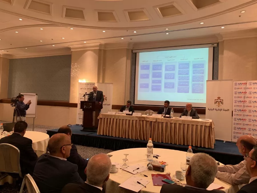 مدار الساعة,أخبار مجلس النواب الأردني,المركز الوطني لتنمية الموارد البشرية