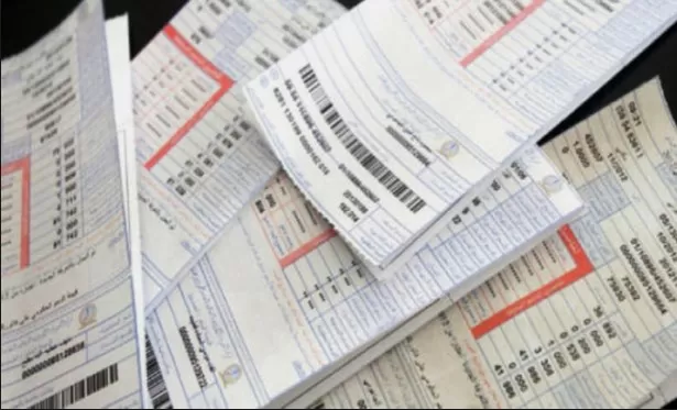 مدار الساعة,أخبار اقتصادية,هيئة تنظيم قطاع الطاقة والمعادن