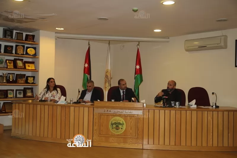 مدار الساعة,أخبار المجتمع الأردني,مواقع التواصل الاجتماعي