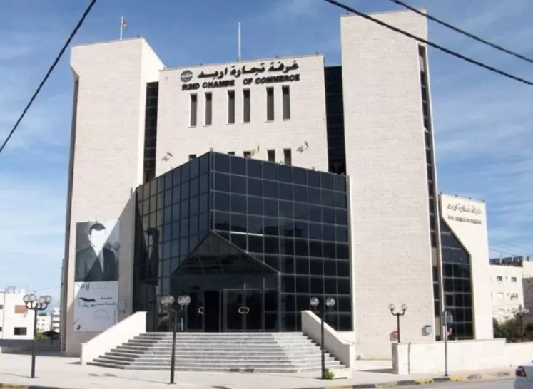 مدار الساعة,أخبار الأردن,اخبار الاردن