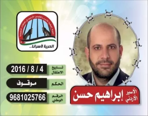 مدار الساعة,أخبار الأردن,اخبار الاردن,الضفة الغربية