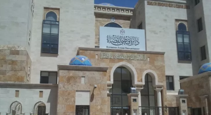 مدار الساعة,أخبار الأردن,اخبار الاردن,دائرة قاضي القضاة,المجلس القضائي,النيابة العامة