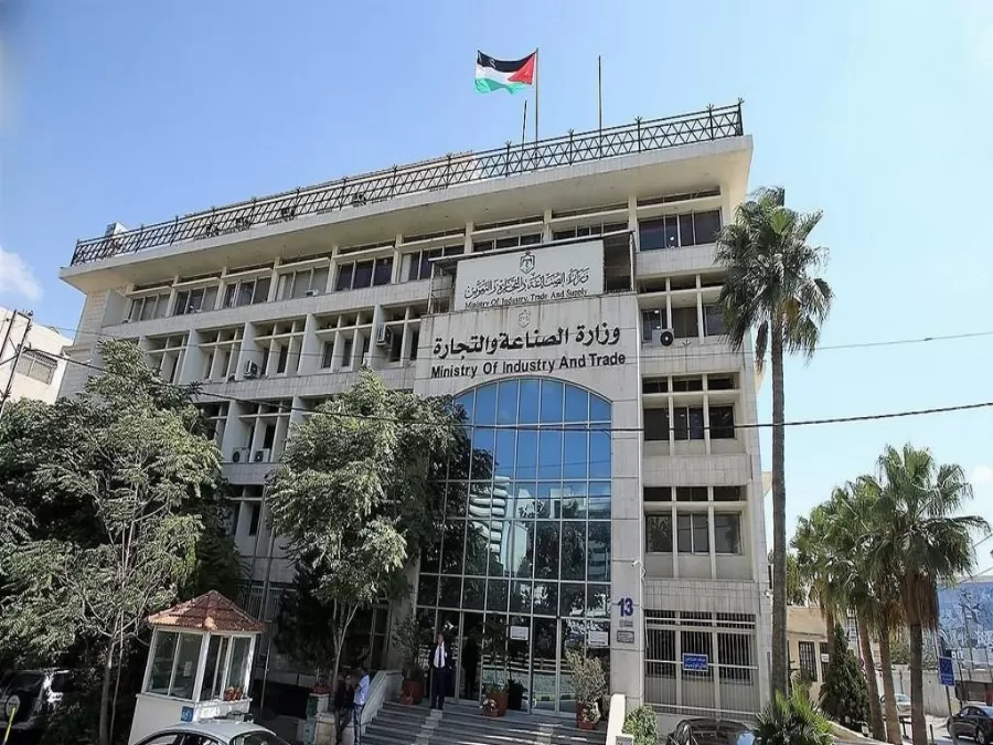 مدار الساعة,أخبار اقتصادية,وزارة الصناعة والتجارة,وزارة الصناعة