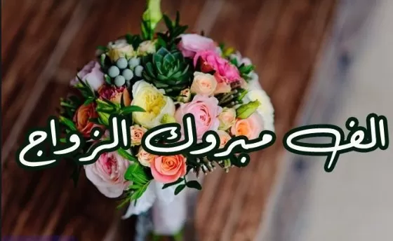 مدار الساعة,أخبار المجتمع الأردني