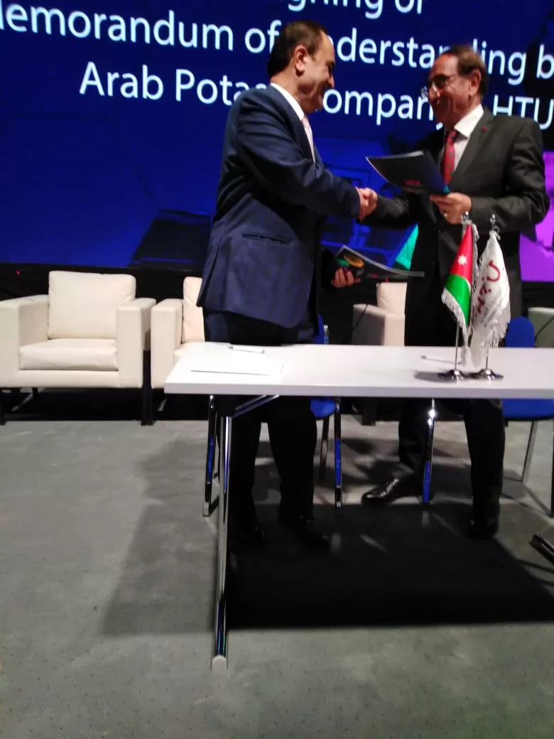 مدار الساعة,أخبار اقتصادية,وزير التربية والتعليم,ولي العهد,الحسين بن عبدالله الثاني,جامعة الحسين التقنية