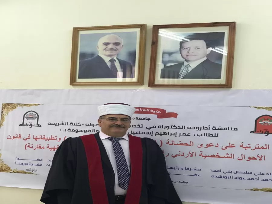 مدار الساعة,أخبار المجتمع الأردني