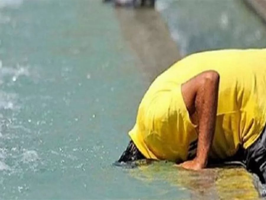 مدار الساعة,أخبار خفيفة ومنوعة,الأمم المتحدة,درجات الحرارة