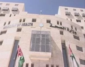 مدار الساعة,أخبار الأردن,اخبار الاردن,وزير الصحة