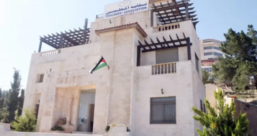 مدار الساعة,مناسبات أردنية