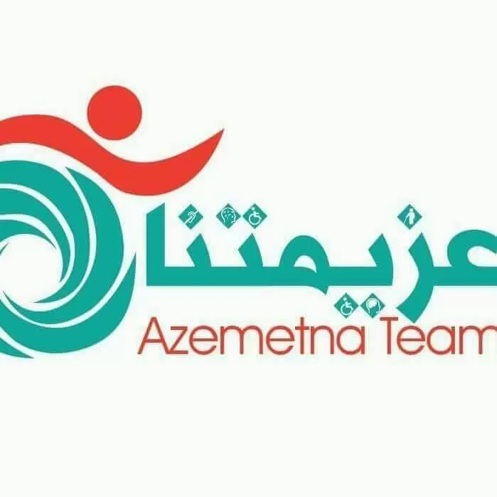 مدار الساعة,أخبار المجتمع الأردني,يوم الكرامة