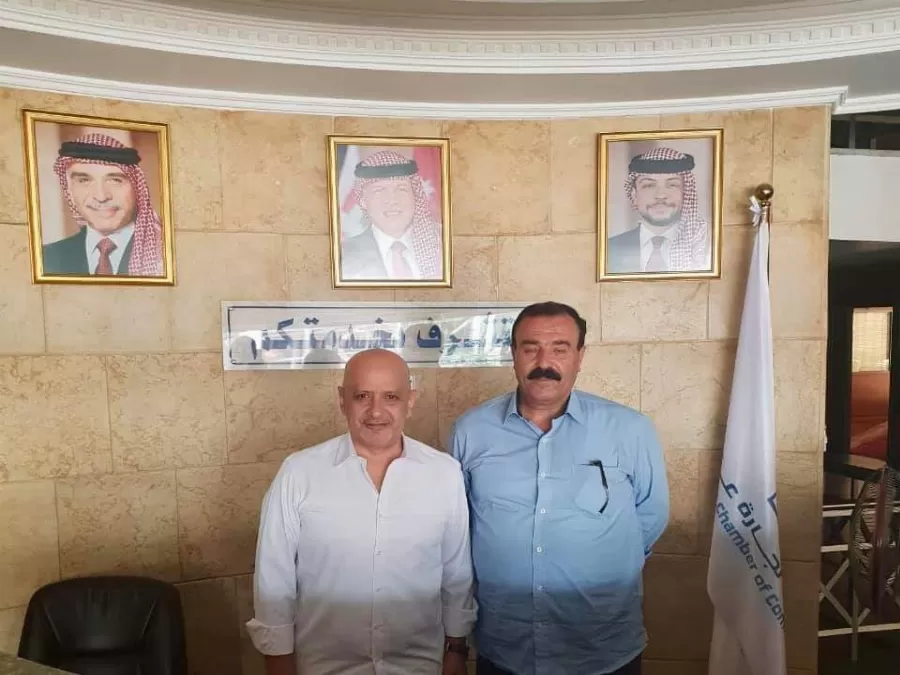 مدار الساعة,مناسبات أردنية,غرفة تجارة عمان